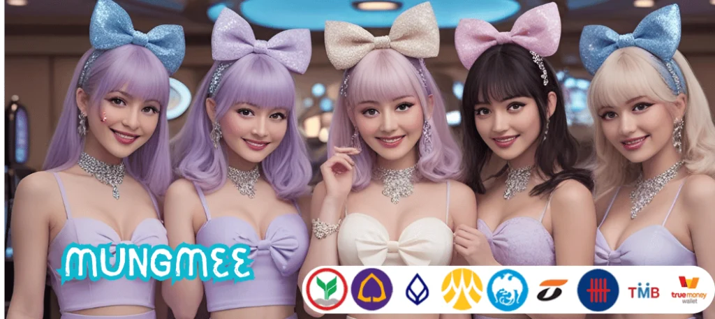 mungmee